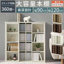 楽天市場】スライド 本棚 180cmの通販