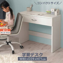 楽天市場】木製デスクの通販 