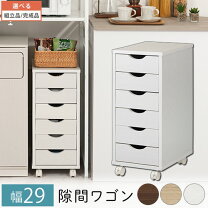 楽天市場】キャビネット 6段の通販