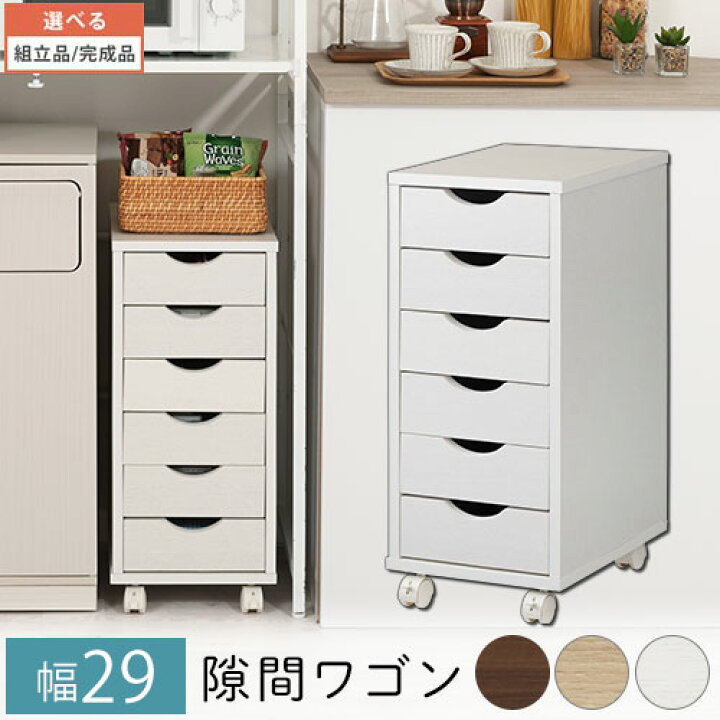 ファイルワゴン 3段 ホワイト キャスター付き 大容量 デスクキャビネット デスクワゴン サイドワゴン インワゴン 収納 オフィスワゴン キャビネット  スチールキャビネット ワゴン キャビン オフィス家具 UTILITY NFW-663 【法人様限定】【日本製】 のネット通販なら ... デスク 収納ワゴン キャビネット ホワイト