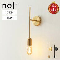 ブラケットライト 北欧 led 壁掛け照明 ブラケット 真鍮 ウォールランプ 照明 おしゃれ 一人暮らし ウォ…