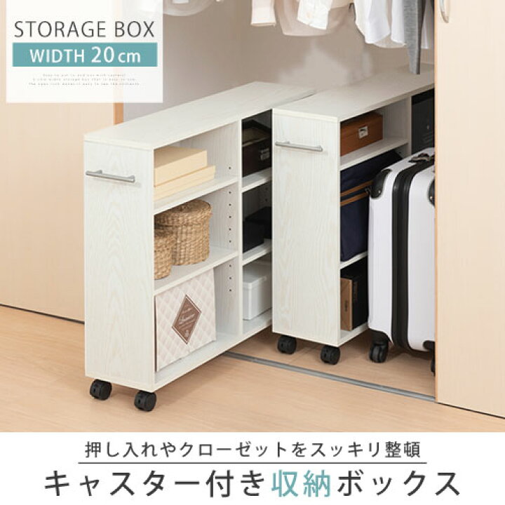 楽天市場】【期間限定セール開催中！】 押入れ収納 ラック スリム 