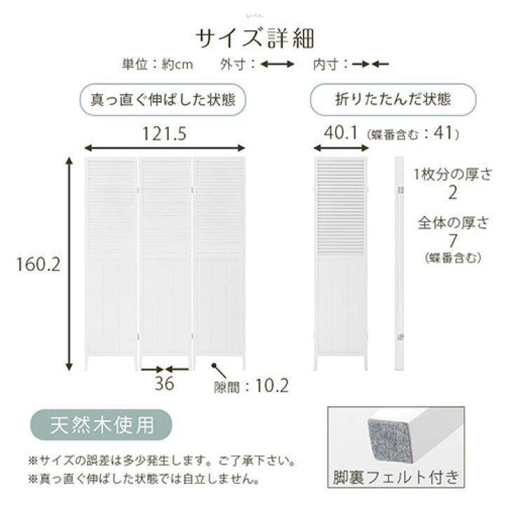 楽天市場】間仕切り 衝立 パーテーション 自立 3連 160cm 目隠し 