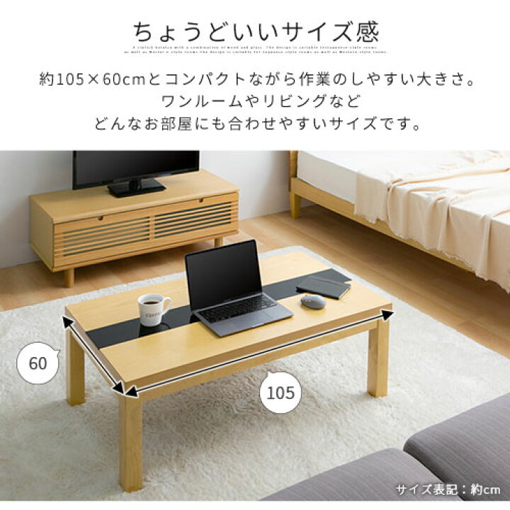 楽天市場】こたつ 長方形 テーブル センターテーブル こたつテーブル  