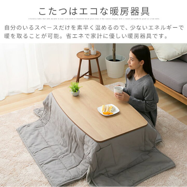 楽天市場】電気こたつ こたつ 105×60 こたつテーブル リビング 電気 