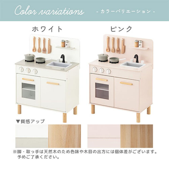 楽天市場】【ポイント10倍 11/4〜】 おままごと 木製 キッチン 