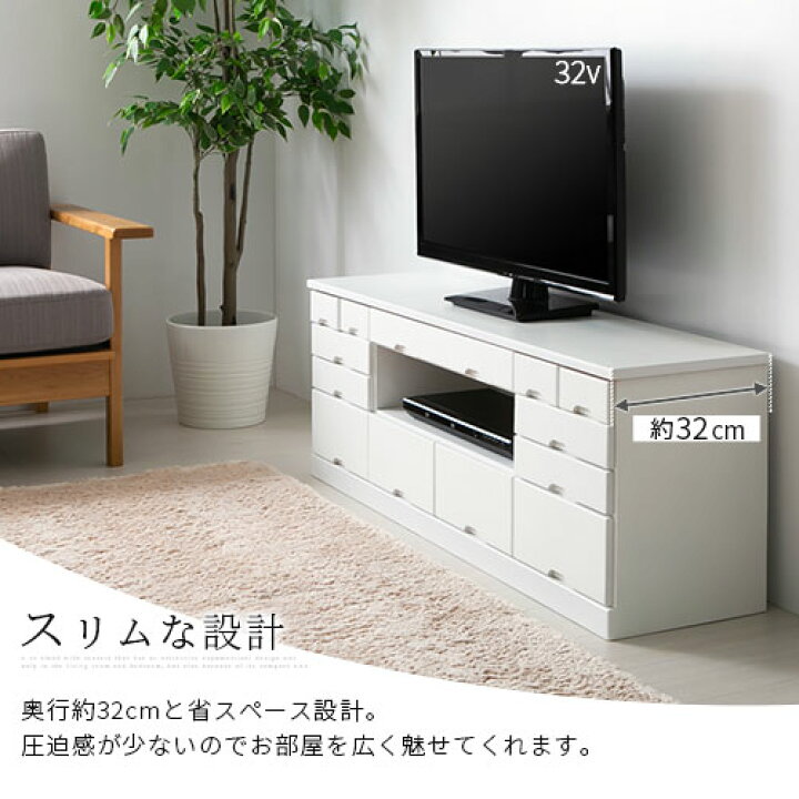 楽天市場】抽選で楽天ポイント最大77,777 GET☆ テレビ台 桐製 42 