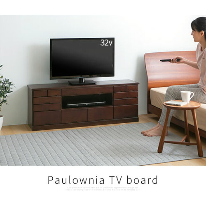 楽天市場】抽選で楽天ポイント最大77,777 GET☆ テレビ台 桐製 42 