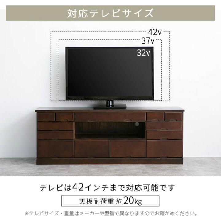 楽天市場】テレビボード 完成品 幅 120 テレビ台 42インチ 桐製 