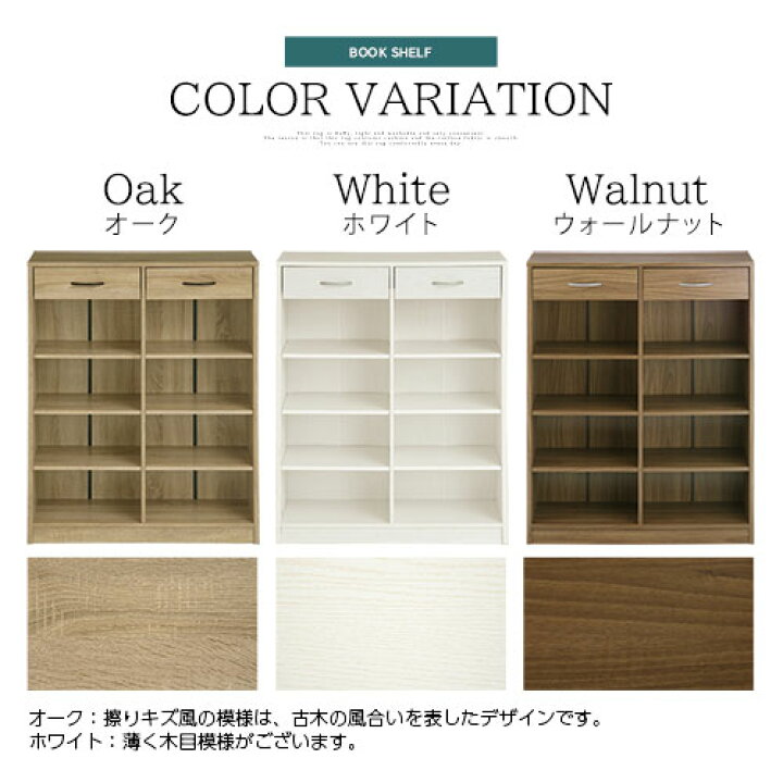 楽天市場】【クーポンで5％OFF 7/20迄】 本棚 引き出し ラック 大容量 