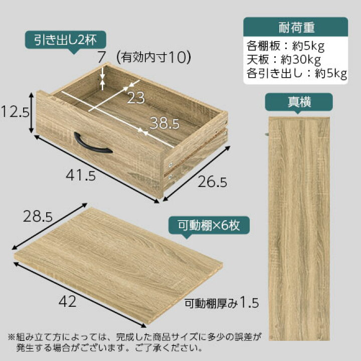 楽天市場】本棚 引き出し ラック 大容量 収納 約 奥行30cm 書棚 木製 
