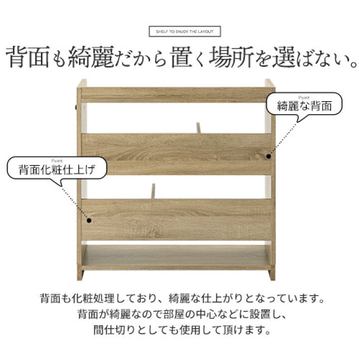 楽天市場】本棚 木製 オープンラック スリム コンパクト 大容量 ラック 