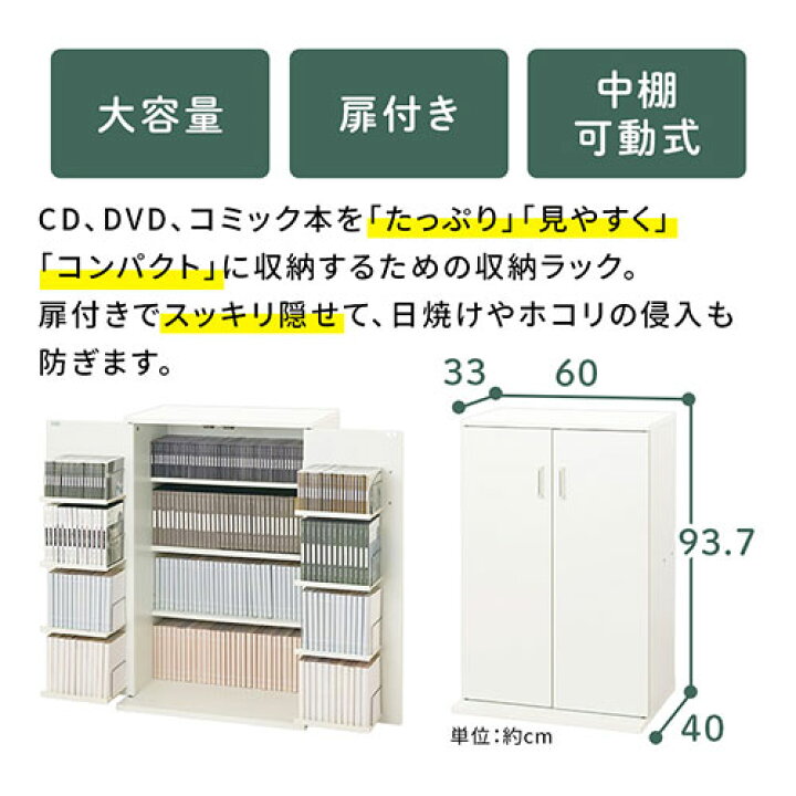 楽天市場】【期間限定セール開催中！】 扉付き 本棚 収納 大容量 木製 
