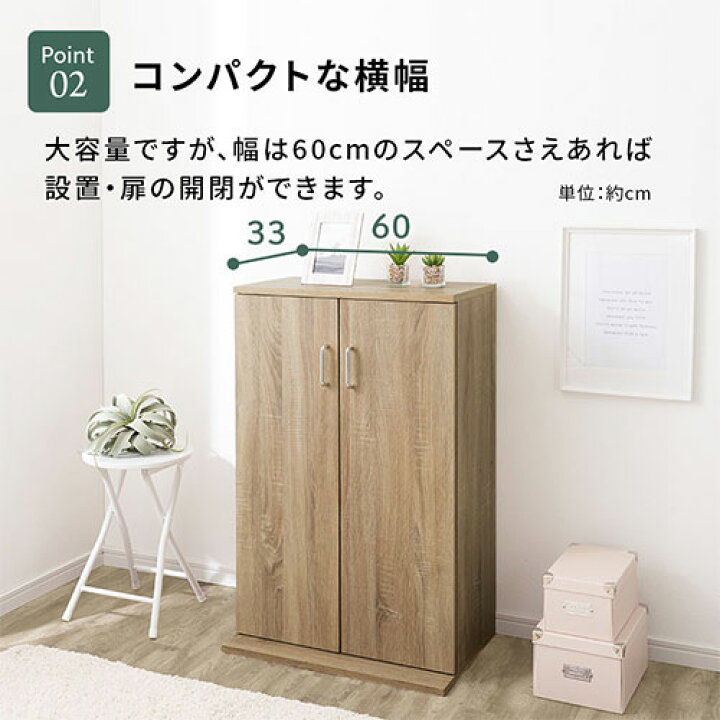 楽天市場】扉付き 収納 本棚 木製 コンパクト 大容量 可動棚 見せない 