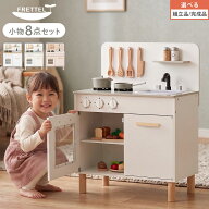 おままごと 木製 おままごとセット 3歳 4歳 5歳 キッチン キッチンセット おもちゃ 子供 ままごと コンパ…