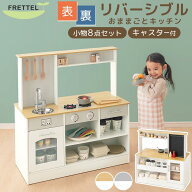 おままごと キッチン 木製 子供 おままごとセット コンパクト おもちゃ ごっこ遊び お店屋さんごっこ ま…