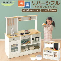 楽天市場】トッドル ままごとキッチンの通販
