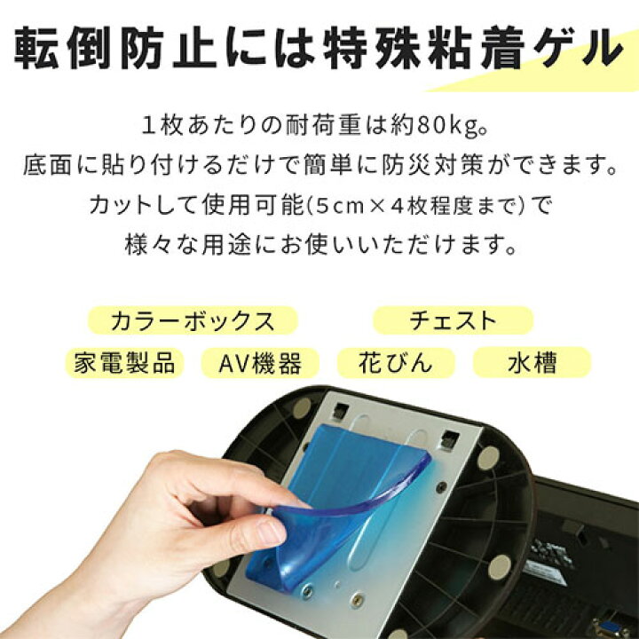 楽天市場】耐震マット 100×100 耐震グッズ 転倒防止マット 耐震シート 