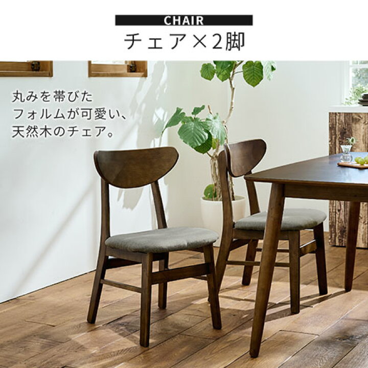 楽天市場】ダイニングテーブル セット 4人掛け チェア 2脚 ベンチ 北欧 
