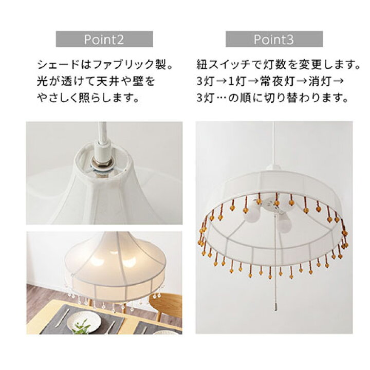 楽天市場】ペンダントライト 3灯 照明器具 かわいい 北欧 寝室 子供 