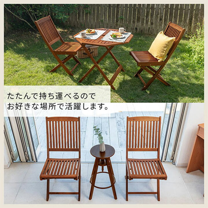 NITORI木製椅子2脚と木製パラソル