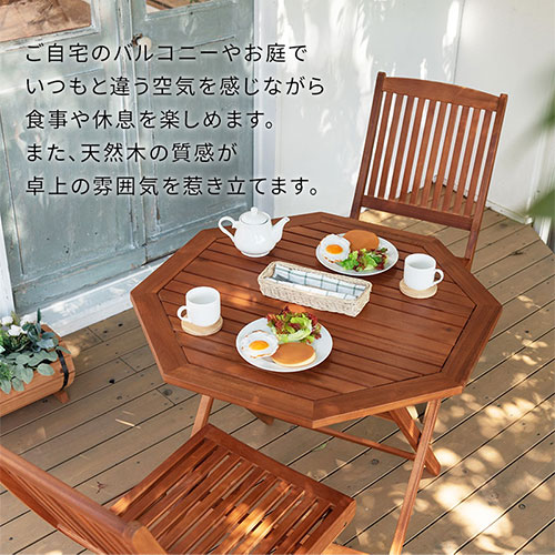 楽天市場】ガーデン テーブル チェア 4脚 セット 木製 折りたたみ 