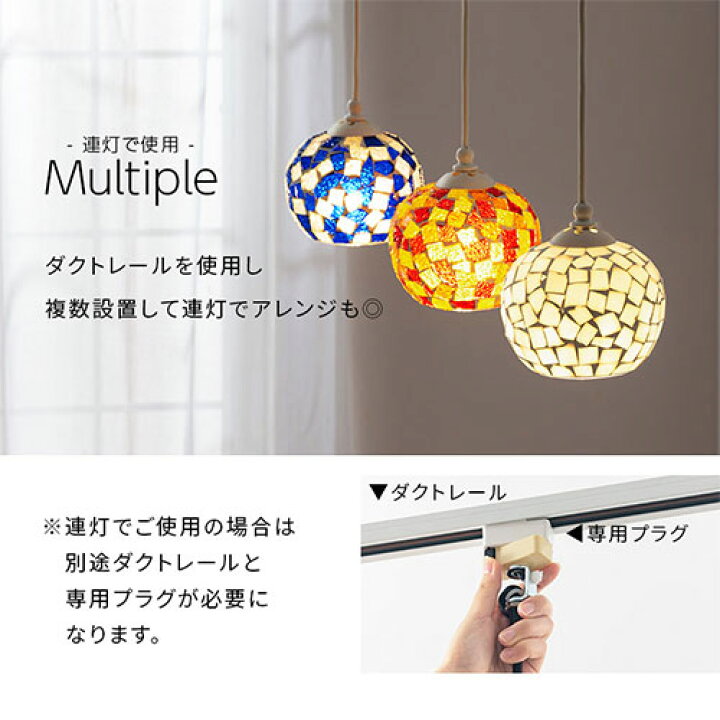 楽天市場】【期間限定！10%OFF】 ペンダントライト ガラス 吊り下げ 
