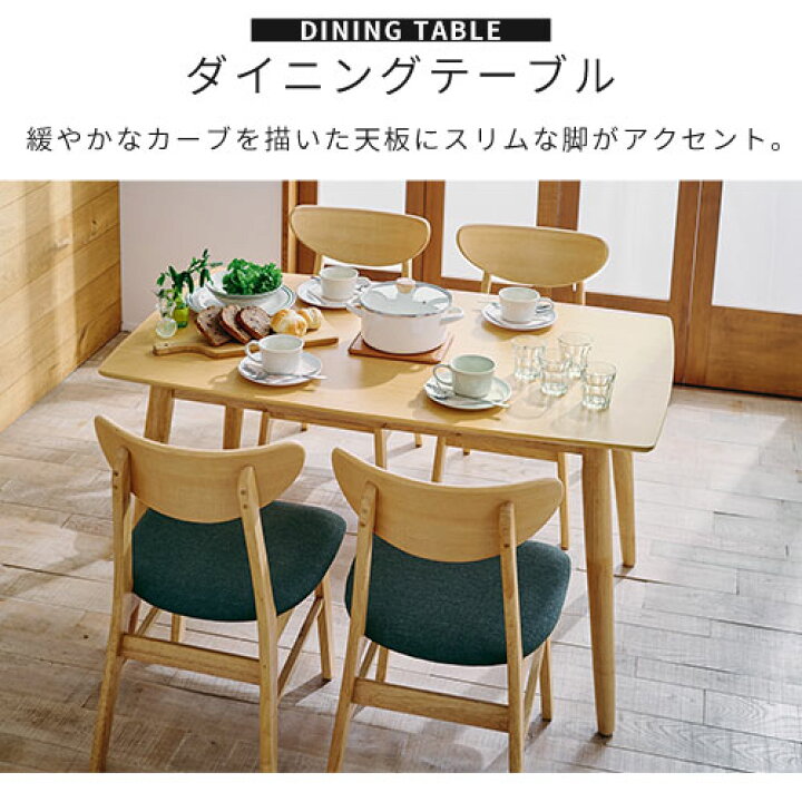 ☆美品☆ ミサワ ダイニングテーブルセット 椅子4脚 TJ9534