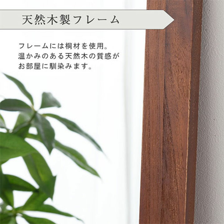 楽天市場】鏡 全身 アンティーク調 壁 天然木製 ウッドフレーム 大型 