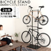 楽天市場】自転車 2台の通販
