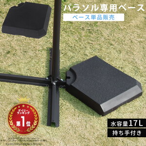 p\x[X {̕ʔ X K[fp\ p EGCg d t d  3`20kg d    r[`p\ EFCg ǉp y Œp p\ x[X 