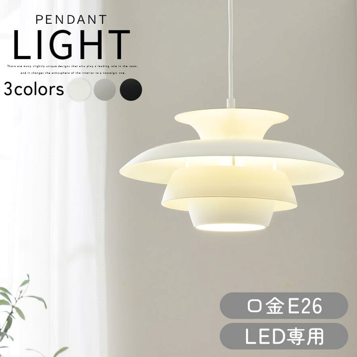 モダンペンダントライト LED 直径35cm ホワイト ゴールド（d 