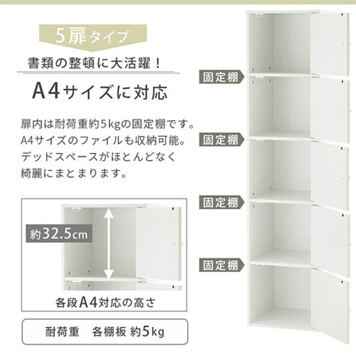 楽天市場】本棚 大容量 a4 カラーボックス 縦長 収納ボックス ハイ 