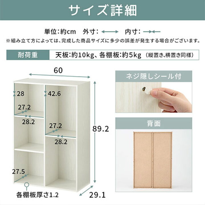 楽天市場】抽選で楽天ポイント最大77,777 GET☆ 本棚 カラーボックス 
