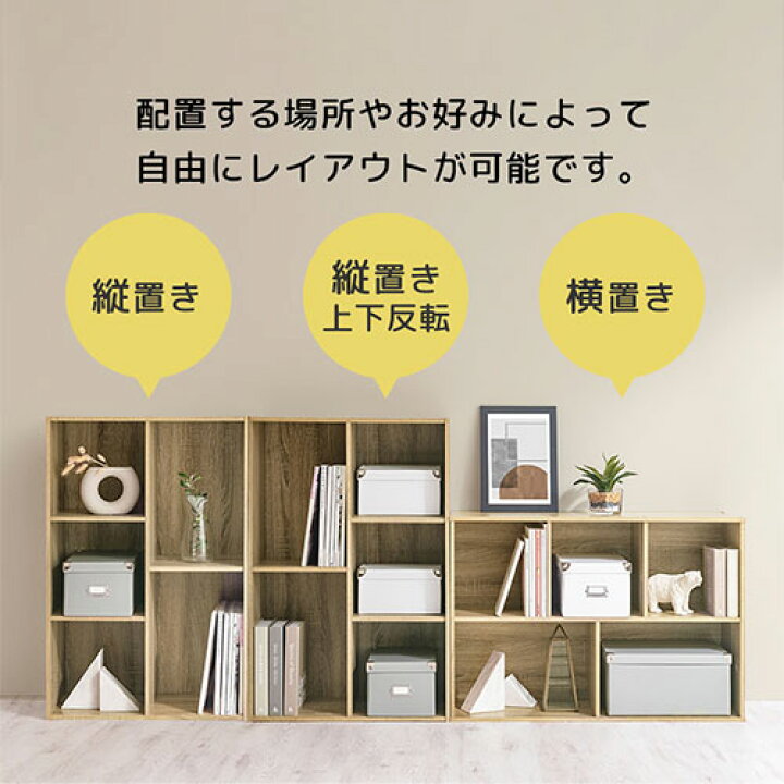 楽天市場】本棚 カラーボックス スリム コミック 収納 収納棚 薄型 