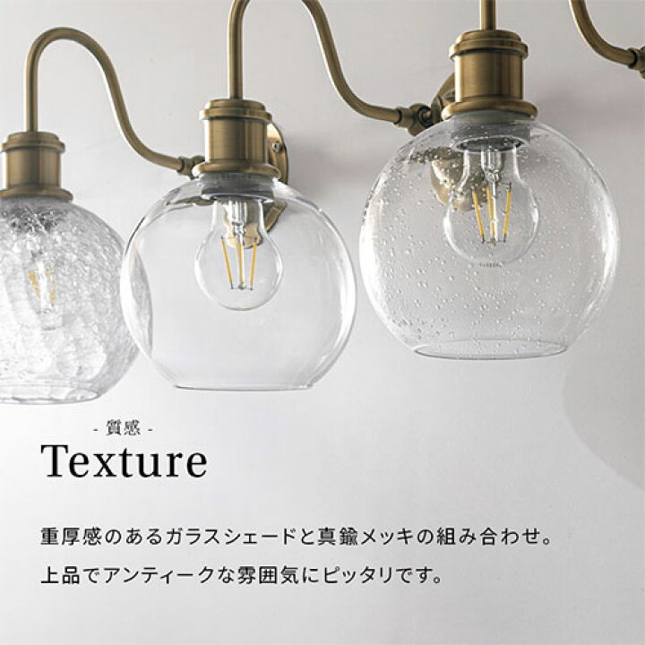 楽天市場】ブラケットライト ガラス 球 壁付け照明 E26 LED 照明器具 