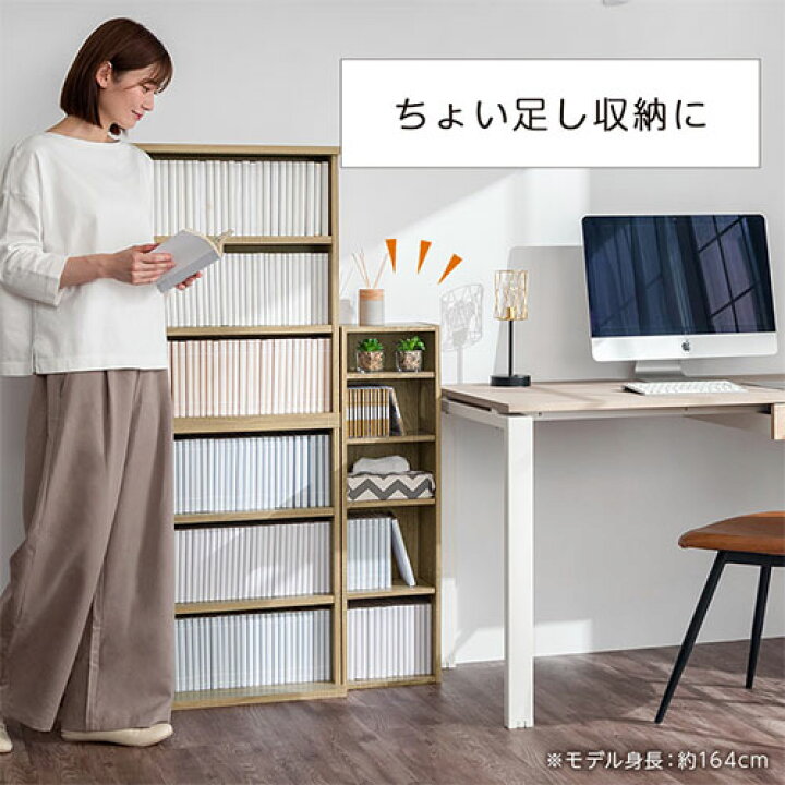 楽天市場】カラーボックス スリム 約 幅25cm 奥行17cm 本棚 隙間 可動 