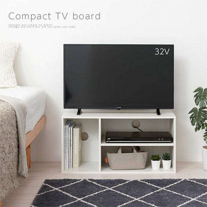 楽天市場】抽選で楽天ポイント最大77,777 GET☆ カラーボックス テレビ 