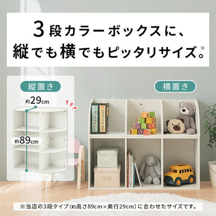 楽天市場】カラーボックス コーナー 3段 飾り棚 本棚 角 収納棚 スリム 