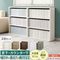 楽天市場】135（収納家具｜インテリア・寝具・収納）の通販