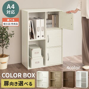 2 J[{bNX 2i 3i t  60cm s30cm 90cm A4 ؐ G R~bN {I [  [ [I bN tJ[{bNX  zCg/I[N/EH[ib