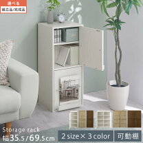 楽天市場】扉付き本棚 2個組の通販