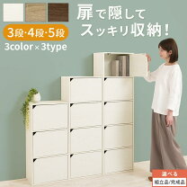 楽天市場】扉付き 5段 棚の通販