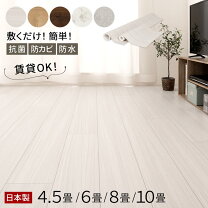 楽天市場】フロアシート 賃貸 ホワイトの通販