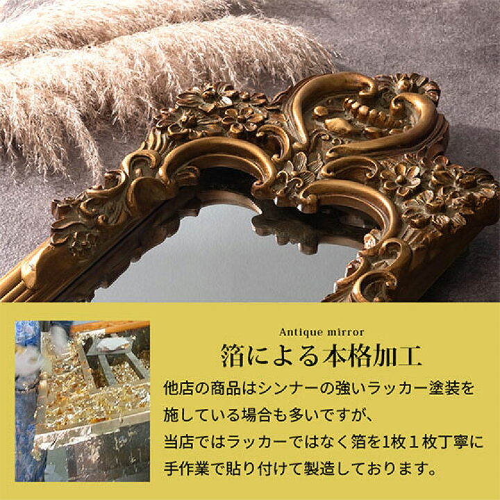 楽天市場】スタンドミラー 全身鏡 アンティーク 木 鏡 全身 ミラー 約 