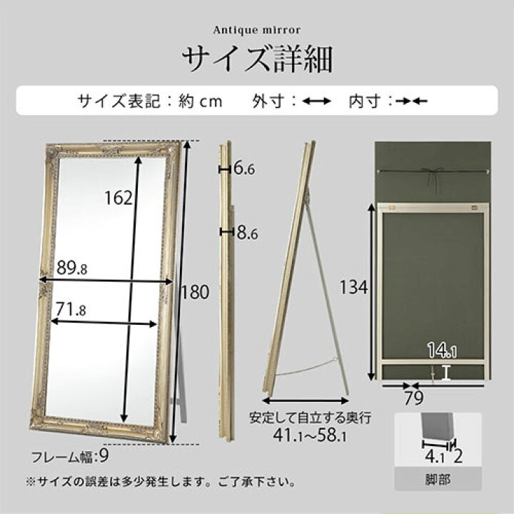 楽天市場】【開梱設置サービス付き】 鏡 姿見 幅90 全身鏡 