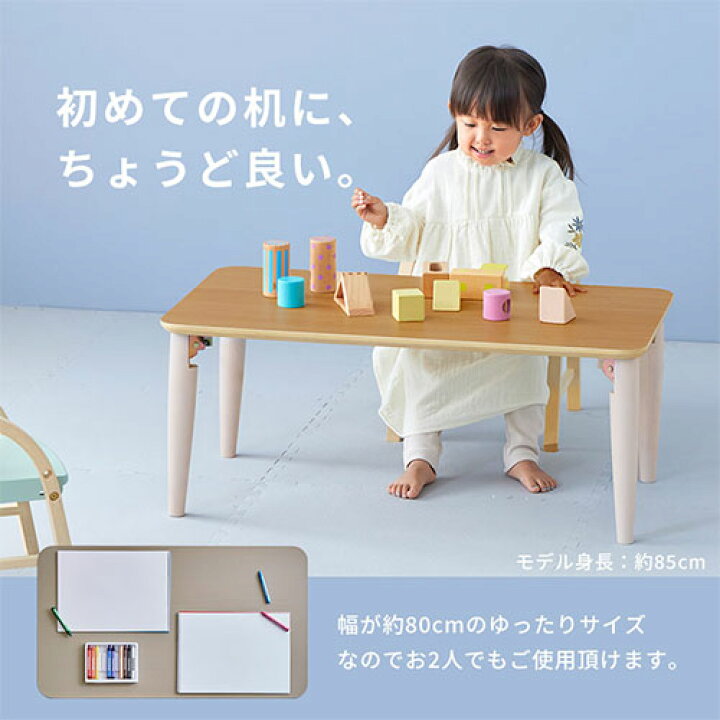 楽天市場】キッズテーブル 折り畳みテーブル 木製 お絵かき 学習机 