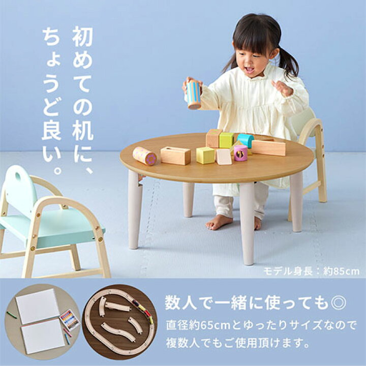 楽天市場】キッズテーブル 折り畳みテーブル 木製 お絵かき 学習机 