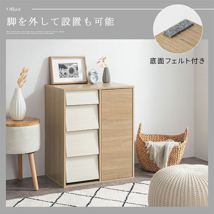楽天市場】リビングボード ハイタイプ 引き出し 付き 約 幅60cm 奥行  