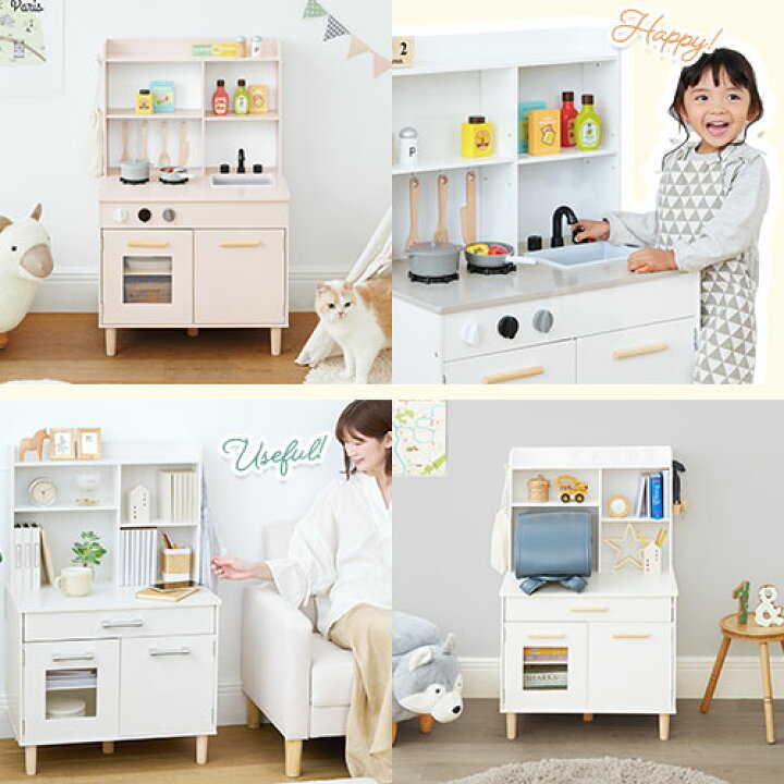 楽天市場】おままごと キッチン 2WAY キャビネット おもちゃキッチン 